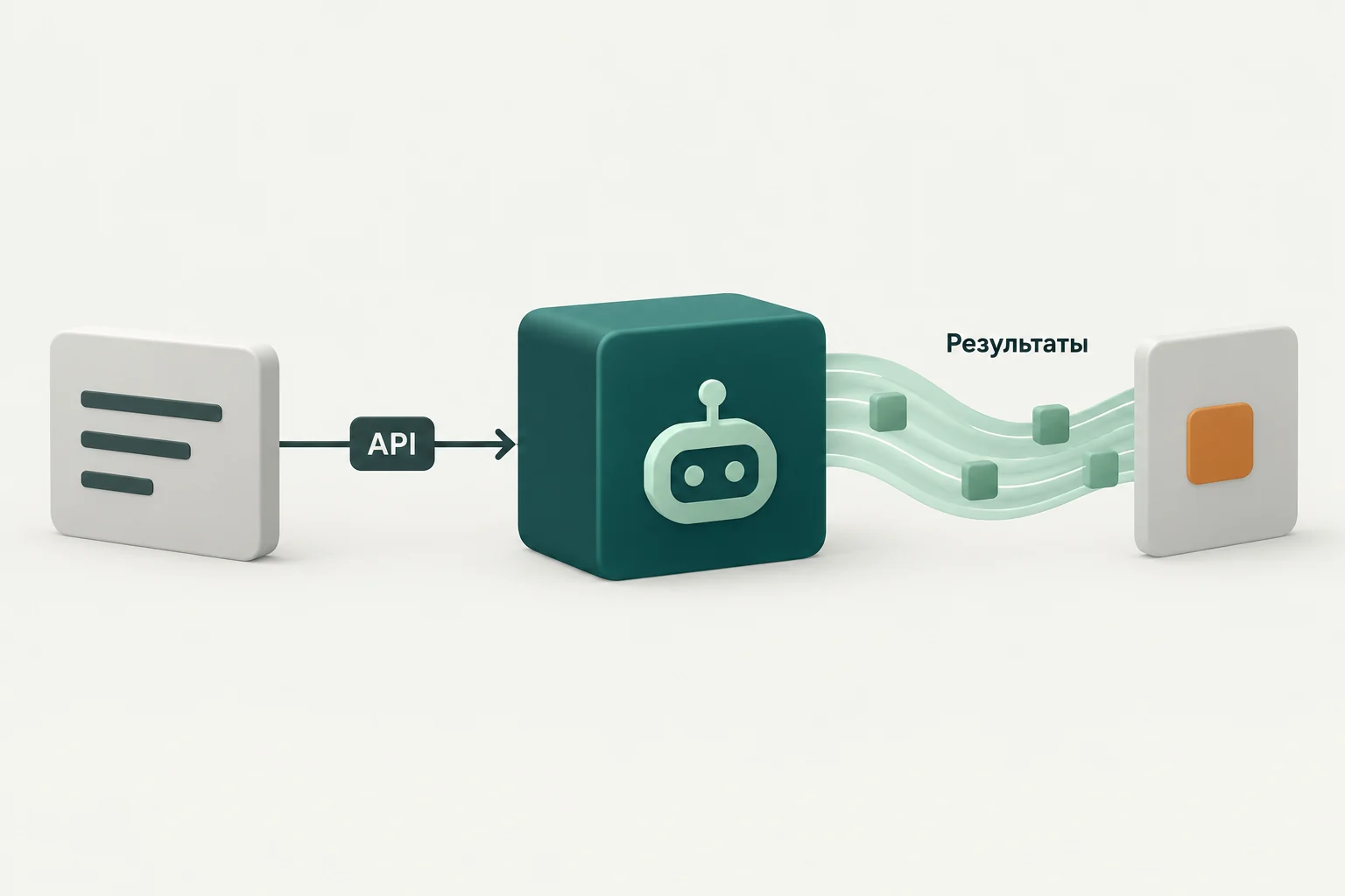 Концептуальная иллюстрация к обзору: Click: запуск агентов через API с потоком результатов или webhook