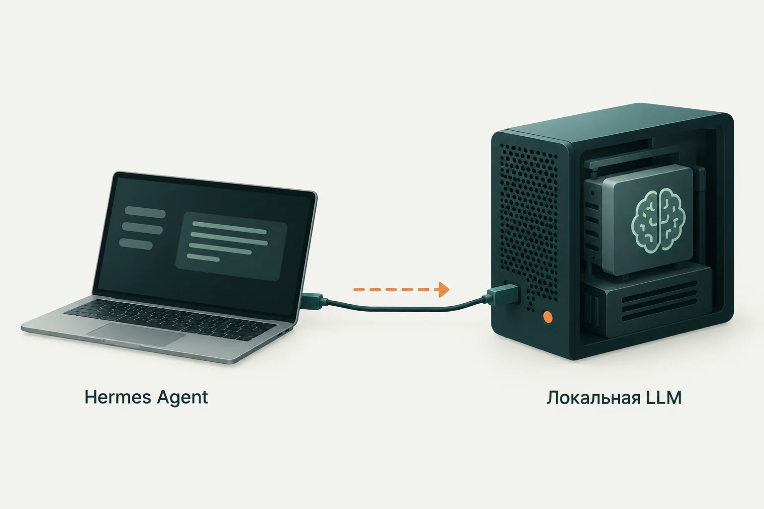 Концептуальная иллюстрация к обзору: Hermes Agent с локальной LLM на Windows: эксперимент подключения