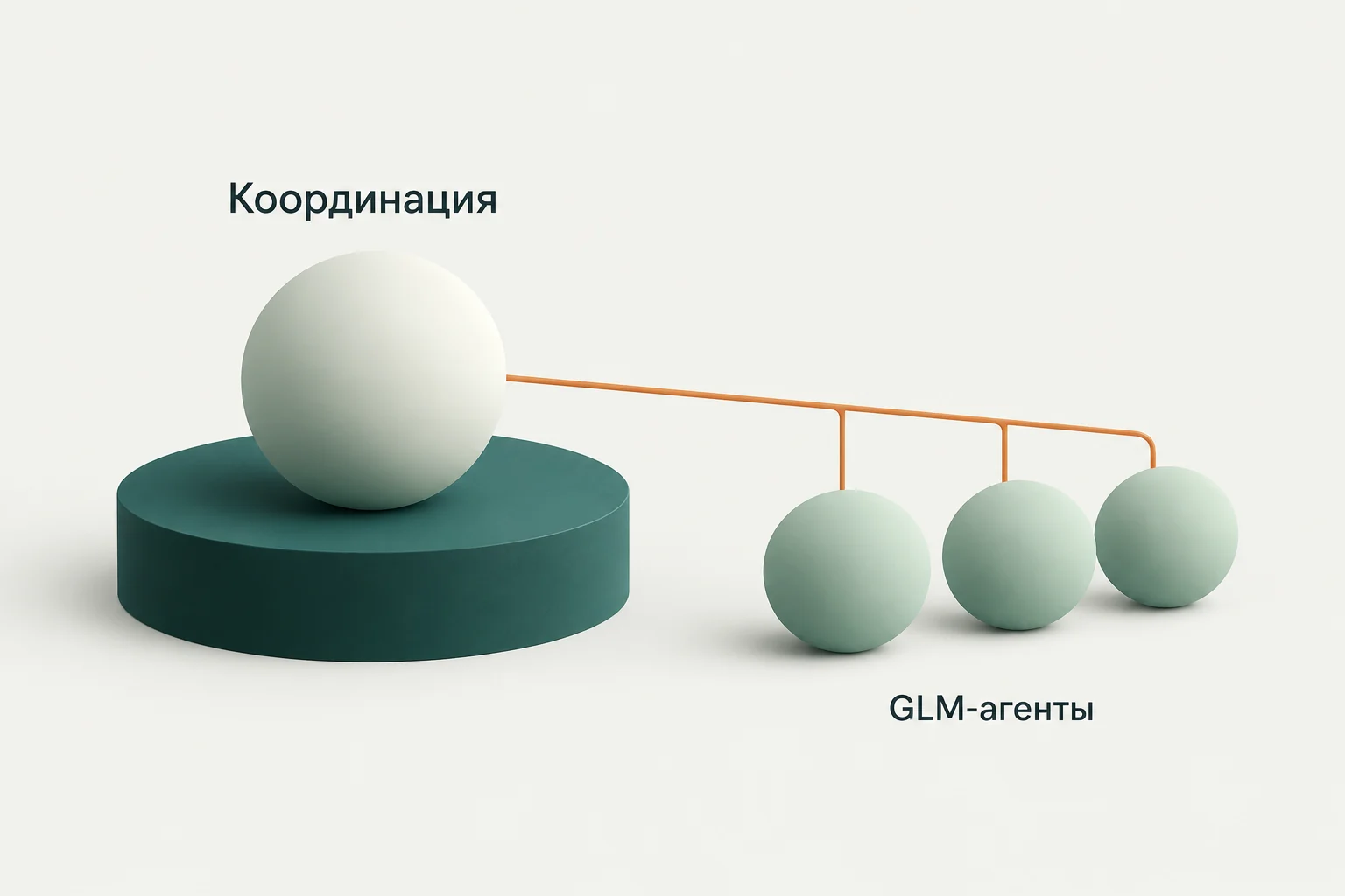 Концептуальная иллюстрация к обзору: Telnyx: GLM-исполнители и Claude в координирующей роли