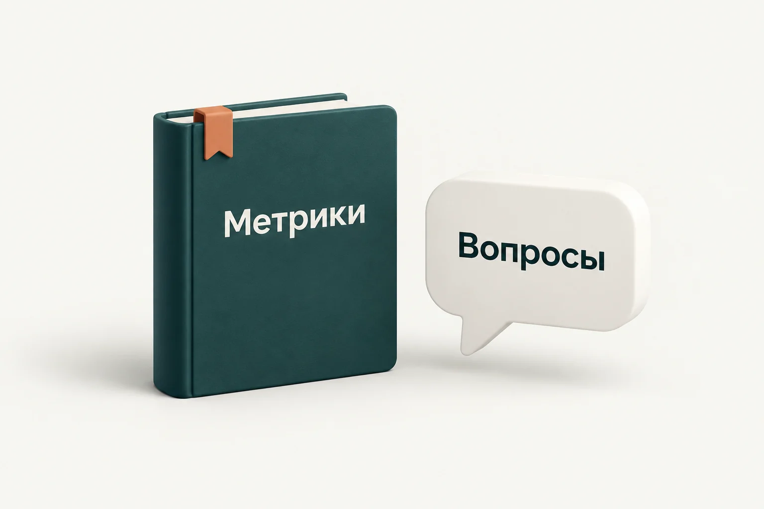 Концептуальная иллюстрация к обзору: YouTube AI Creative Partner: вопросы к метрикам канала и комментариям