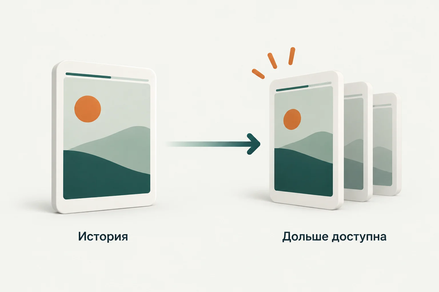 Концептуальная иллюстрация к обзору: Instagram Plus: продление историй, скрытый просмотр и приоритет показа