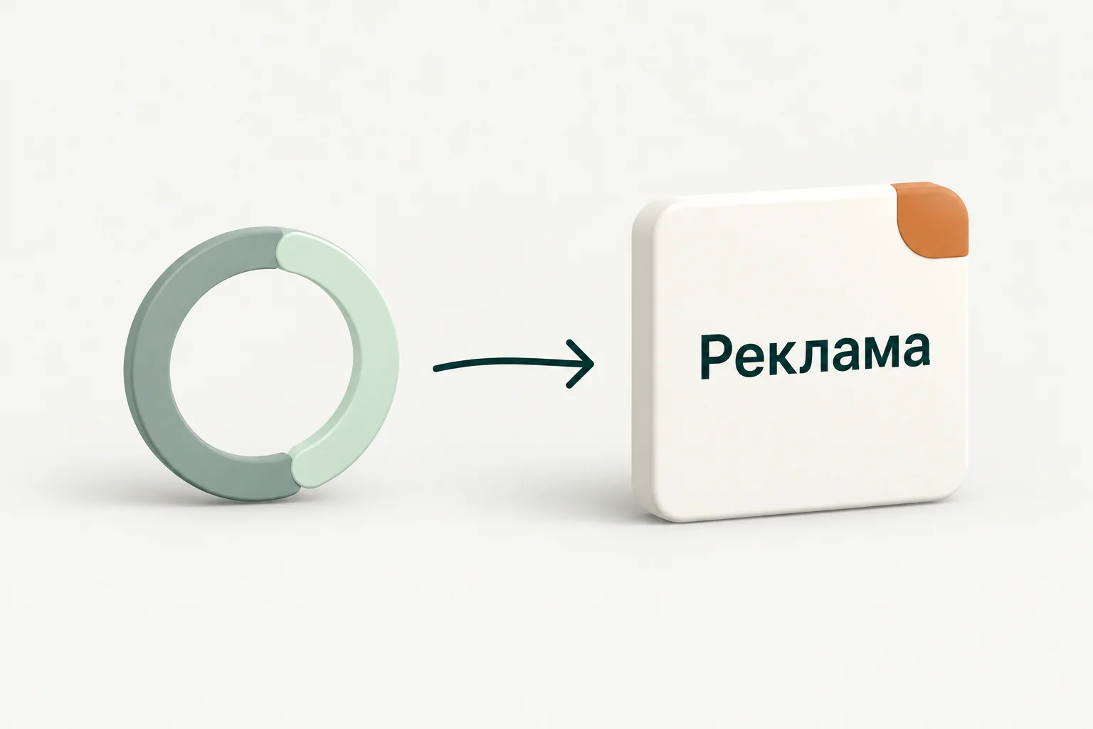 Концептуальная иллюстрация к обзору: Kickback: реклама вместо индикатора ожидания Claude Code